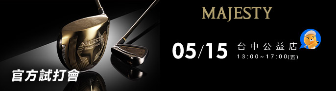 MAJESTY �ե��|! 5 �����{