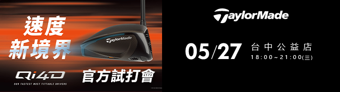 TaylorMade �x��ե��| 5 �����{