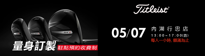 Titleist �x��ե��| 5 �����{