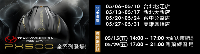 Team Yoshimura �W���ϵo����| 5 �����{ �w��ե�����!