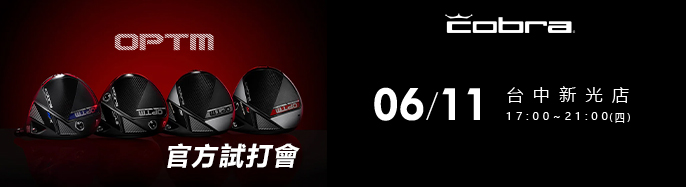Cobra �������� 6 �����{
