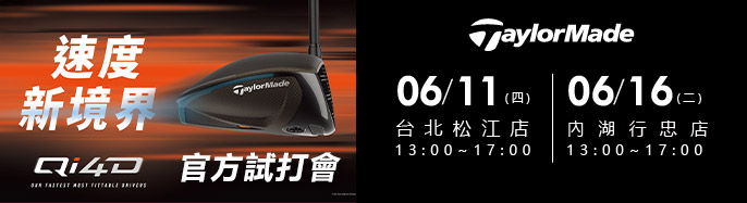 TaylorMade �x��ե��| 6 �����{