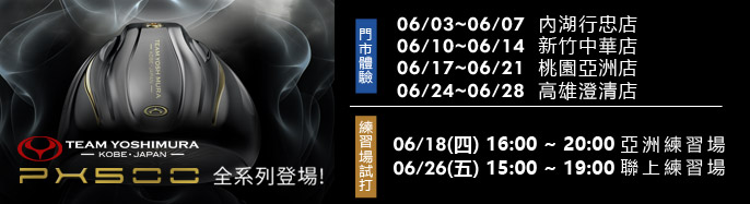 Team Yoshimura �W���ϵo����| 5 �����{ �w��ե�����!