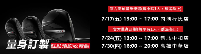 Titleist �x��ե��| 7 �����{
