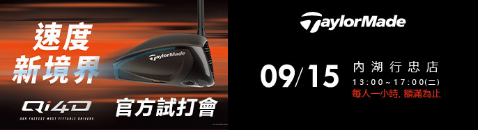 TaylorMade �x��ե��| 9 �����{