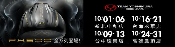 Team Yoshimura �W���ϵo����| 10 �����{ �w��ե�����!