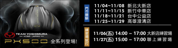 Team Yoshimura �W���ϵo����| 11 �����{ �w��ե�����!