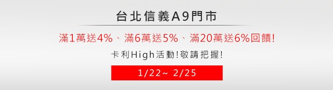 �x�_�s���T�V�H�qA9 1/22~2/25 �d�QHigh���� �꺡�@�U�e4%�B�����U�e5%�B��20�U�e6%�^�X!