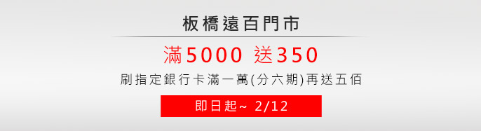 �O���j���� �Y��_~2/12 ��5000�e350! ����w�Ȧ�d��10000�ä������A�e500!