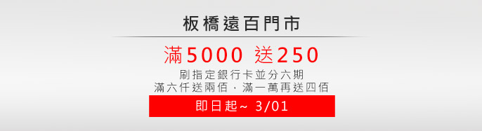 �O���j���� �Y��_~3/01 ��5000�e250! ����w�Ȧ�d�ä�������6000�e200�F��10000�e400!