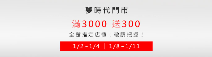 �ڮɥN 1/2~1/4 1/8~1/11 ���]���w���d ��3000�e300!