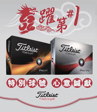 sBY!2024 Titleist Pro V1 sD1 s~§!