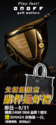 ONOFF ˸`wAʱen§!Y_~8/31 ʶR 24GIII SIG6Py1zeyGV0424 窫Uzqe!