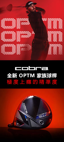 Cobra 2026 ���s OPTM �a�ڲy��A���פW�}����ǫ�!
