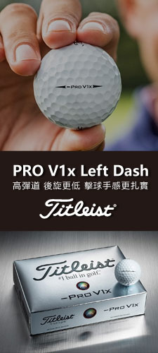 Titleist Pro V1X Left Dash 高爾夫球