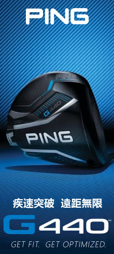 PING G440 f