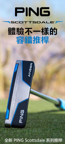 PING Scottsdale C