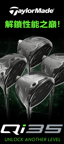 TaylorMade Qi35 tCBP790 K