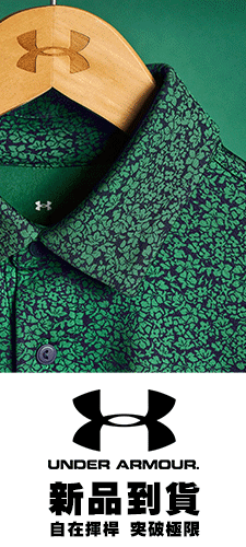 Under Armour s~f!