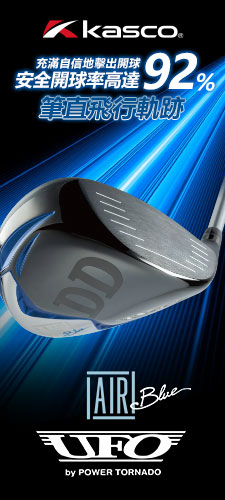 ��������y��!Kasco Power Tornado UFO Air �t�C�A���z�R���۫H�a���y!