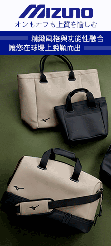 Mizuno �����Ұt��A��o����P�\��ʿĦX�A���z�b�y���W��o�ӥX!