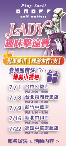 ONOFF LADY ���������!7�� LADY �M�ݴ��쬣��A���q���W�}��!
