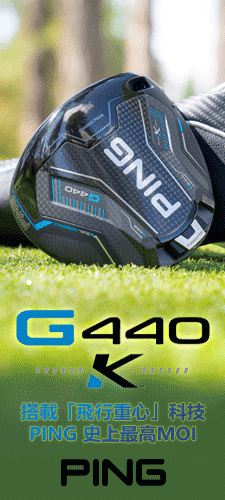 �f���u���歫�ߡv��ޡAPING �v�W�̰�MOI�APING G440K �@�����!