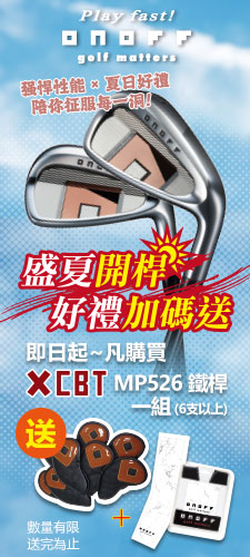 ONOFF ���L�}��n§�[�X�e!�Y��~�Z�ʶRONOFF XCBT MP526�K��,�ذe�K��M�@�զA�ب��γS�M�@��!�ƶq�����A�e������!