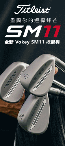 ����A���u��W�~!Titleist SM11 ���_��W��!