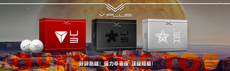 ���ųW�� ���Τ�P�ξޱ���!V PLUS U �t�C!