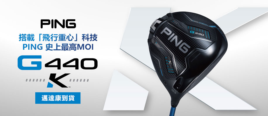 ���s�W��!PING G440K�@�����