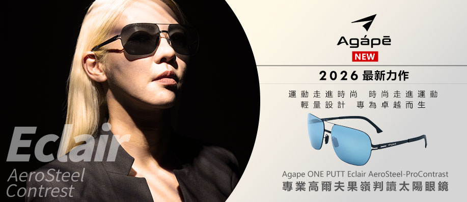 �̷s�O�@!Agape ONE PUTT Eclair AeroSteel-ProContrast �M�~�����ҪG���PŪ�Ӷ�����