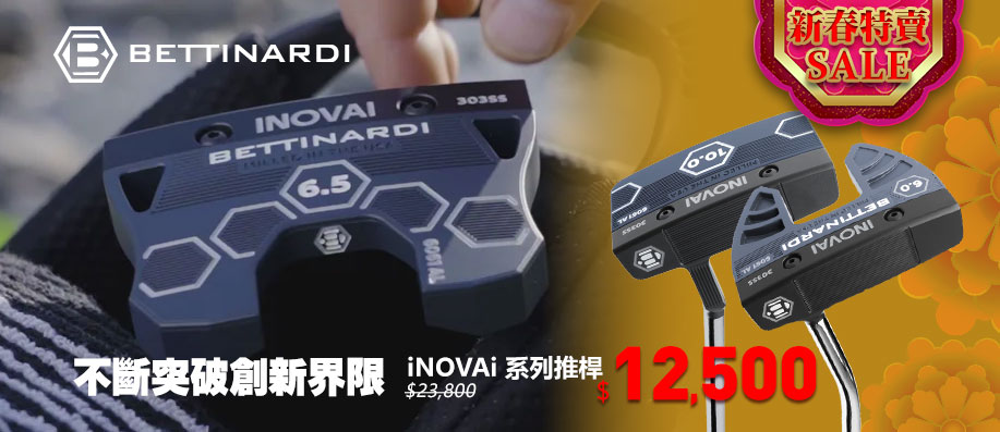 Bettinardi iNOVAi ����