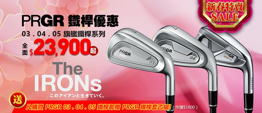 PRGR 03�B04�B05 �Xĥ�K��t�C�S��!�A��PRGR�K��M�A��!