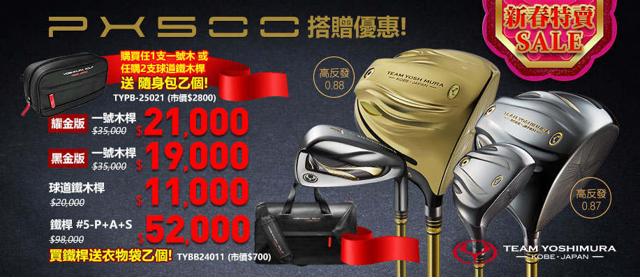 Team Yoshimura PX500 �S��!�A�ɷf���u�f!