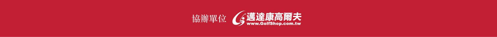 C圖結尾