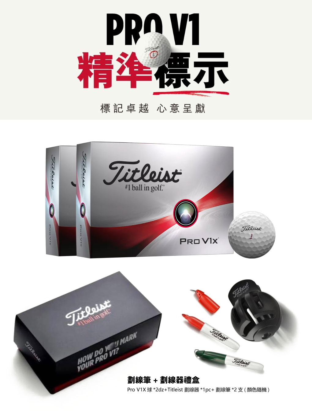 独特の上品 全球最大的華人高爾夫GOLF專業網站- Golfshop.com.tw ラウンド用品・アクセサリー
